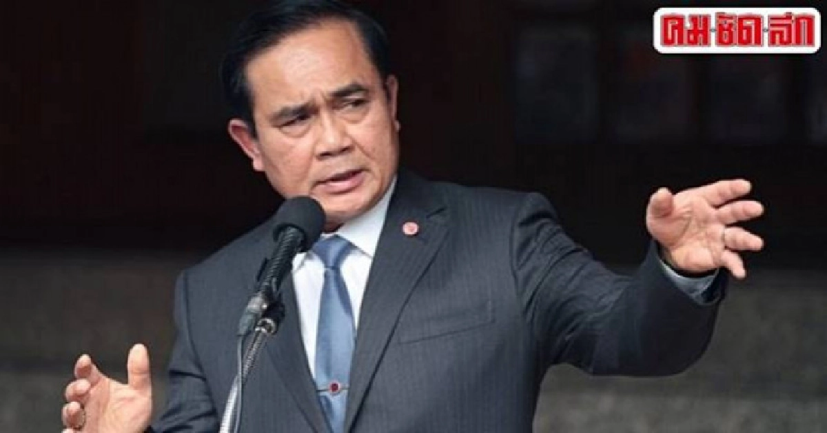 "นายกฯ"เตรียมเชิญพรรคการเมือง กำหนดวันเลือกตั้ง