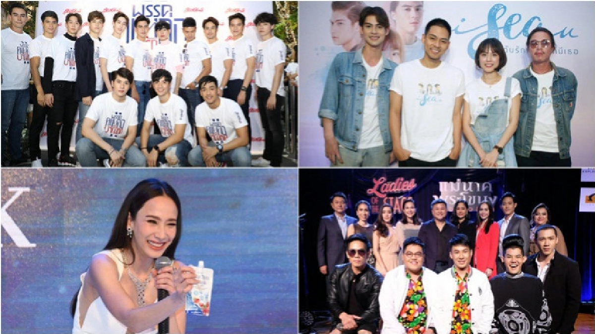 เสิร์ฟข่าวเม้าท์แตก เสิร์ฟข่าวเม้าท์แตก