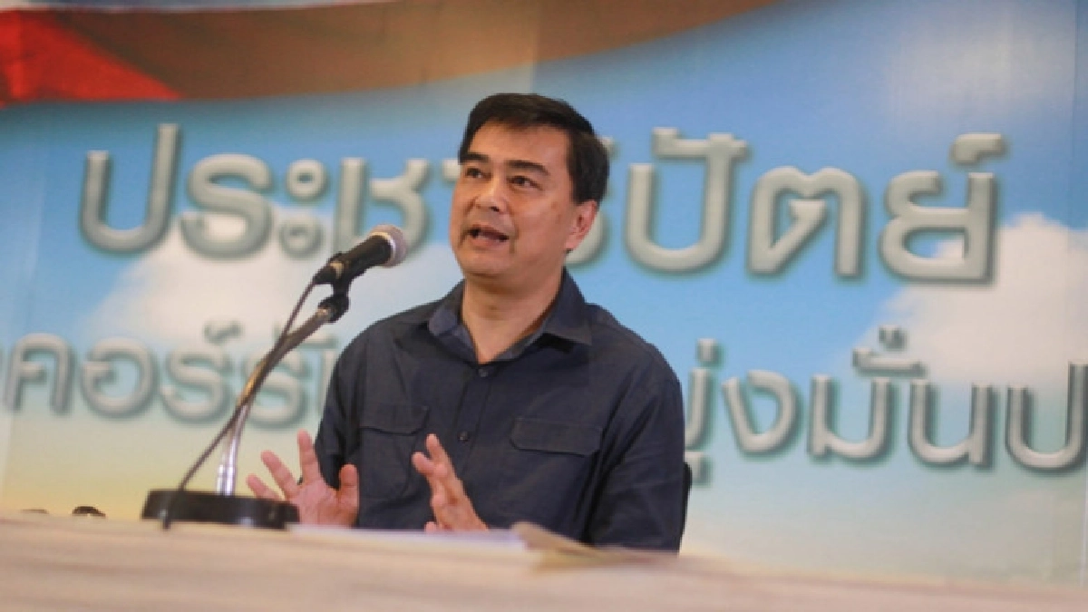 "มาร์ค" แนะแก้กฎหมายกกต. 
