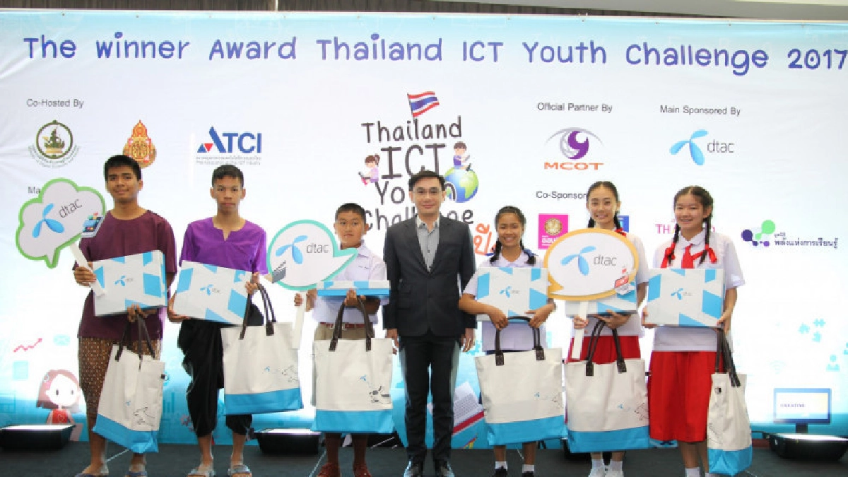 เด็กไทยเจ๋ง!! โชว์ผลงานด้านไอซีที