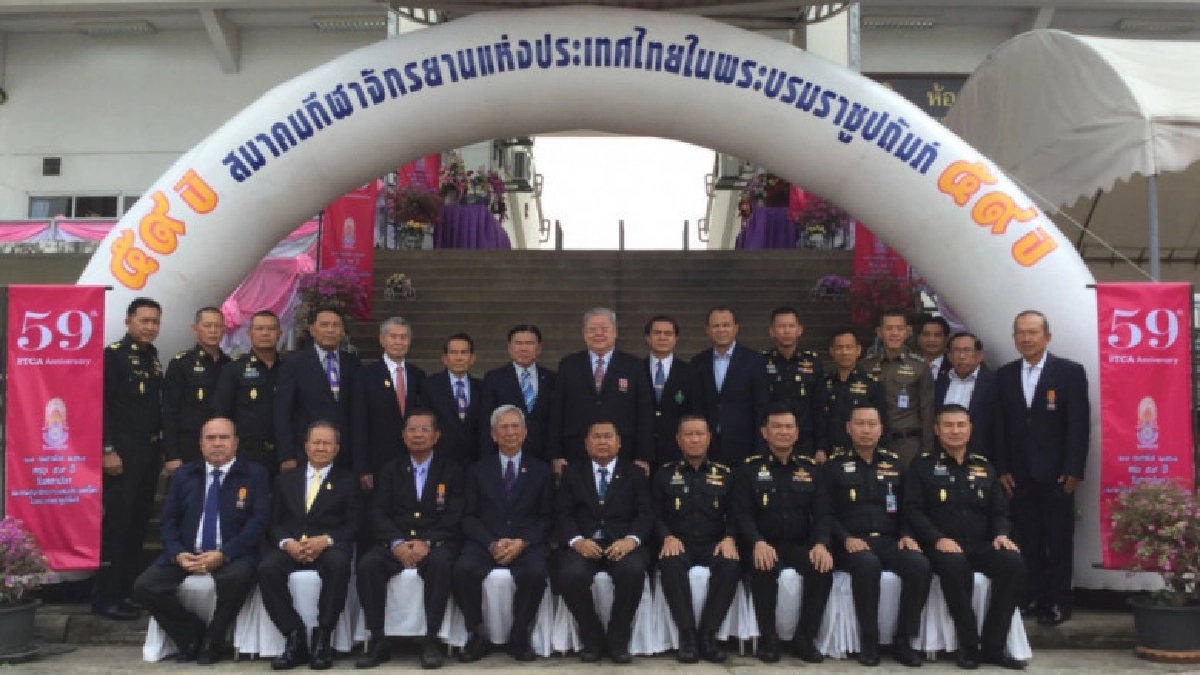 59 ปี สมาคมกีฬาจักรยานแห่งประเทศไทย ฯ 59 ปี สมาคมกีฬาจักรยานแห่งประเทศไทย ฯ