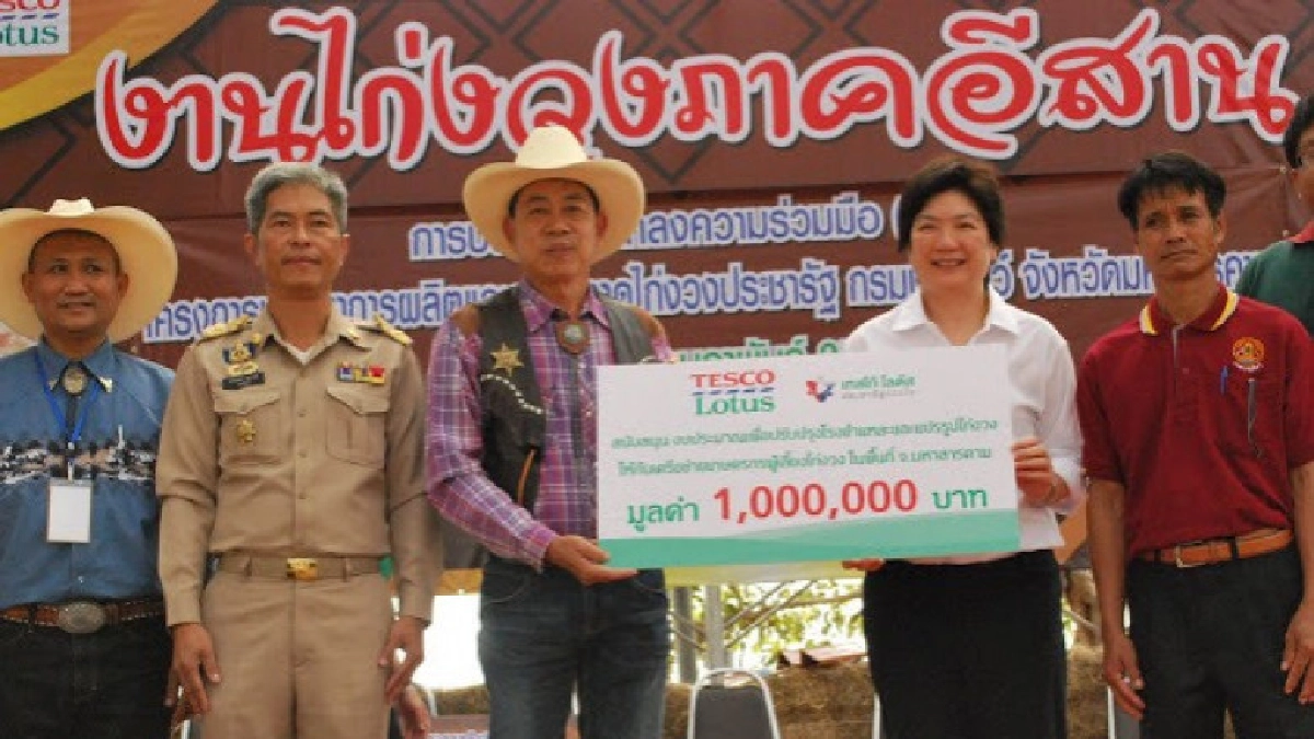 เทสโก้ สานต่อประชารัฐสนับสนุนพัฒนาไก่งวงมหาสารคาม