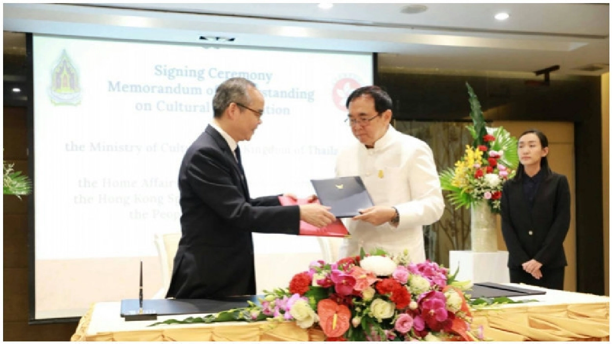 "ไทย-ฮ่องกง"เอ็มโอยู"วัฒนธรรมฉบับแรก"