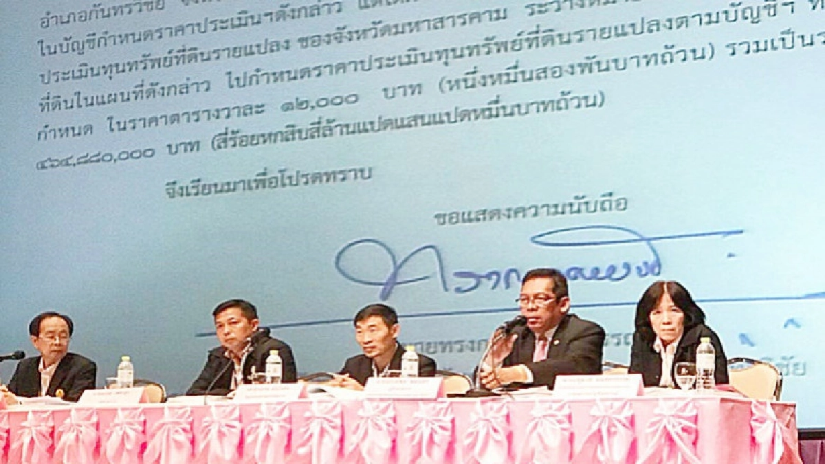 "สหกรณ์จุฬาฯ"ไฟเขียวปันผลสมาชิก 750 ล้านบาท