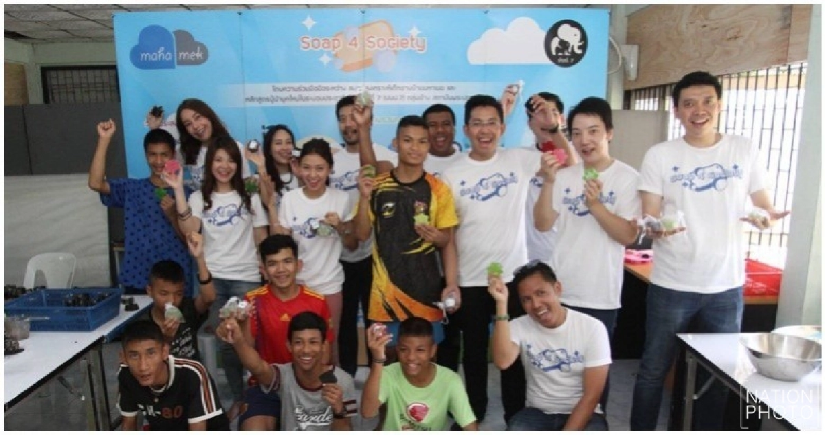 โครงการ "Soap 4 Society" หลอมผลิตสบู่เหลือใช้ โครงการ "Soap 4 Society" หลอมผลิตสบู่เหลือใช้