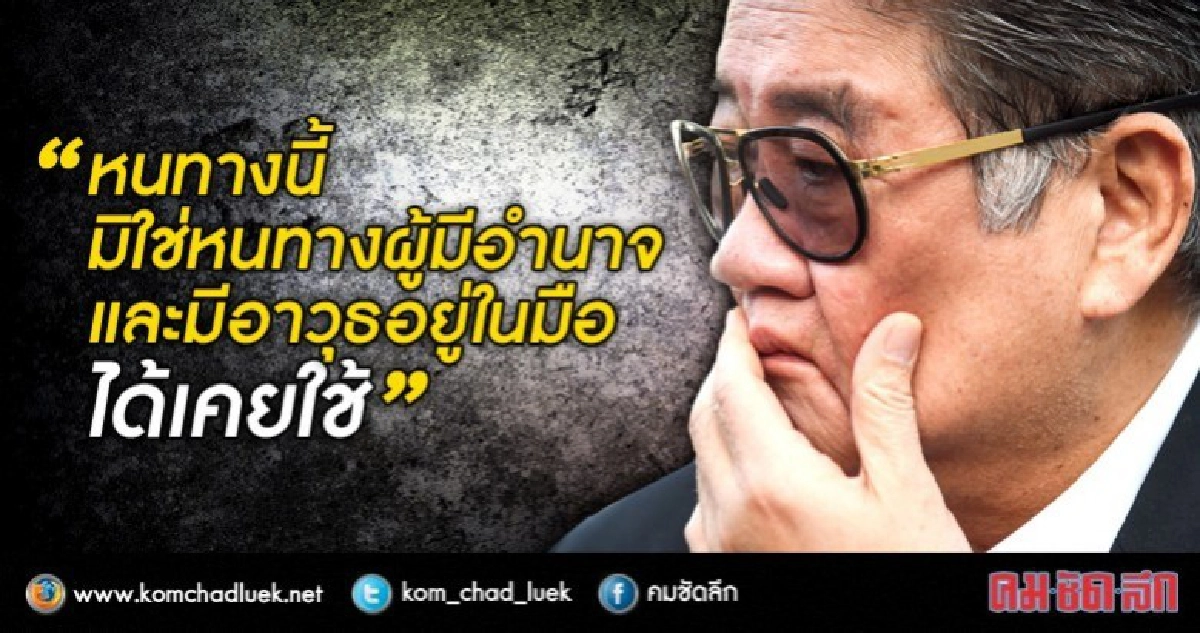 พท.ต้อนรับ 42 พรรคใหม่ สู่เวทีการเมือง แบบประชาธิปไตย พท.ต้อนรับ 42 พรรคใหม่ สู่เวทีการเมือง แบบประชาธิปไตย