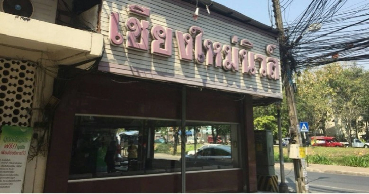 'เชียงใหม่นิวส์'ลาแผง! ยกแพลทฟอร์มสู่ออนไลน์ 'เชียงใหม่นิวส์'ลาแผง! ยกแพลทฟอร์มสู่ออนไลน์
