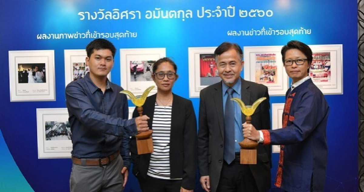 คมชัดลึกคว้ารางวัลข่าวยอดเยี่ยม