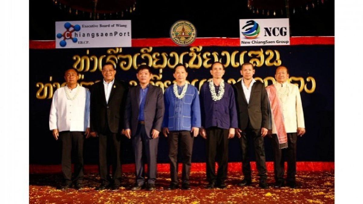 ไทย-สปป.ลาว-เมียนมาร์ เปิดตัวท่าเรือท่องเที่ยวของภาคเหนือ ไทย-สปป.ลาว-เมียนมาร์ เปิดตัวท่าเรือท่องเที่ยวของภาคเหนือ