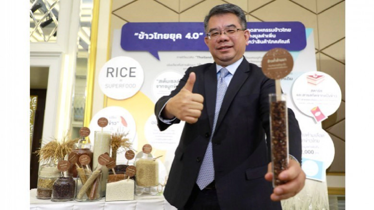 “RICE PLUS AWARD2018” ขยายเวลารับสมัครถึง 31 มีนาคม “RICE PLUS AWARD2018” ขยายเวลารับสมัครถึง 31 มีนาคม