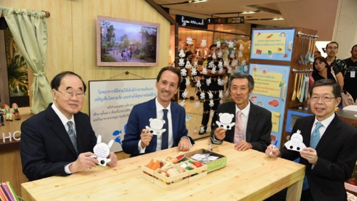 กินให้เป็น เล่นให้สุด ไม่หยุดรัก