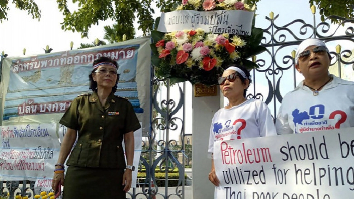 ร้อง "บิ๊กตู่" ยกเลิกจัดสรรพื้นที่ผลิตปิโตรเลียม