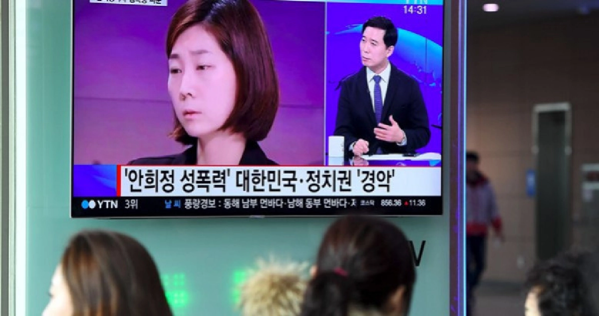 นักการเมืองดังเกาหลีไขก๊อกถูกแฉข่มขืน 