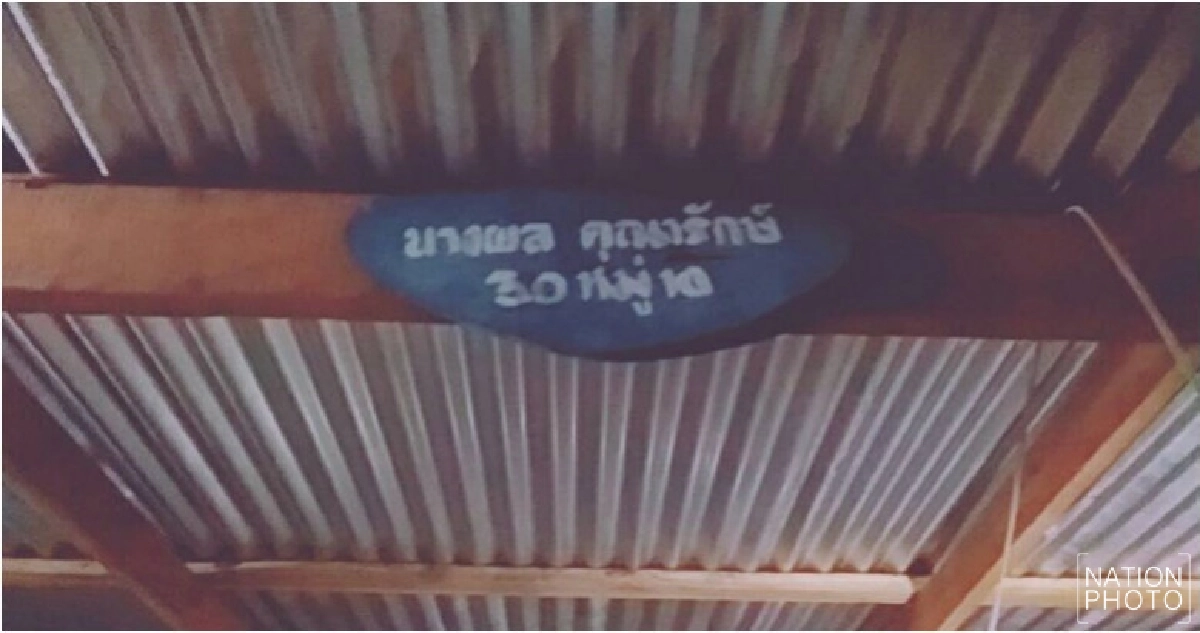 สลด! หลานวัย 15 คว้าไม้หน้าสามตีหัวย่าดับซุกศพใต้เตียง  