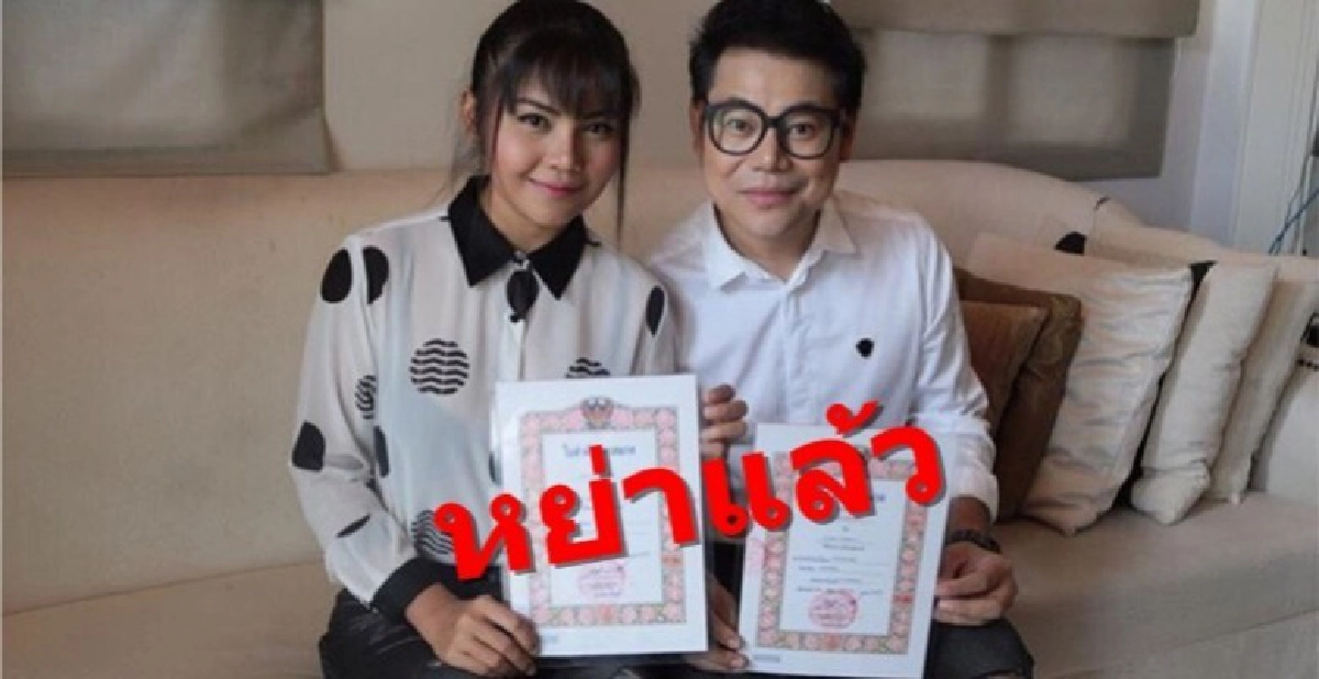 'ตั๊กแตน' หย่า 'เพชร' แล้ว!! 'ตั๊กแตน' หย่า 'เพชร' แล้ว!!