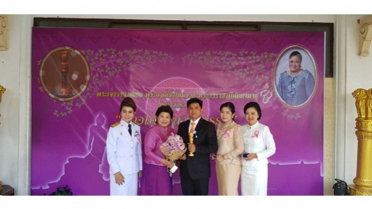 นายไชยนิรันดร์ พยอมแย้ม รับประทานรางวัล"เสาอโศกผู้นำศีลธรรม" นายไชยนิรันดร์ พยอมแย้ม รับประทานรางวัล"เสาอโศกผู้นำศีลธรรม"