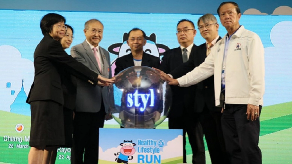 ชวนคนไทยเดิน-วิ่งการกุศล 2018