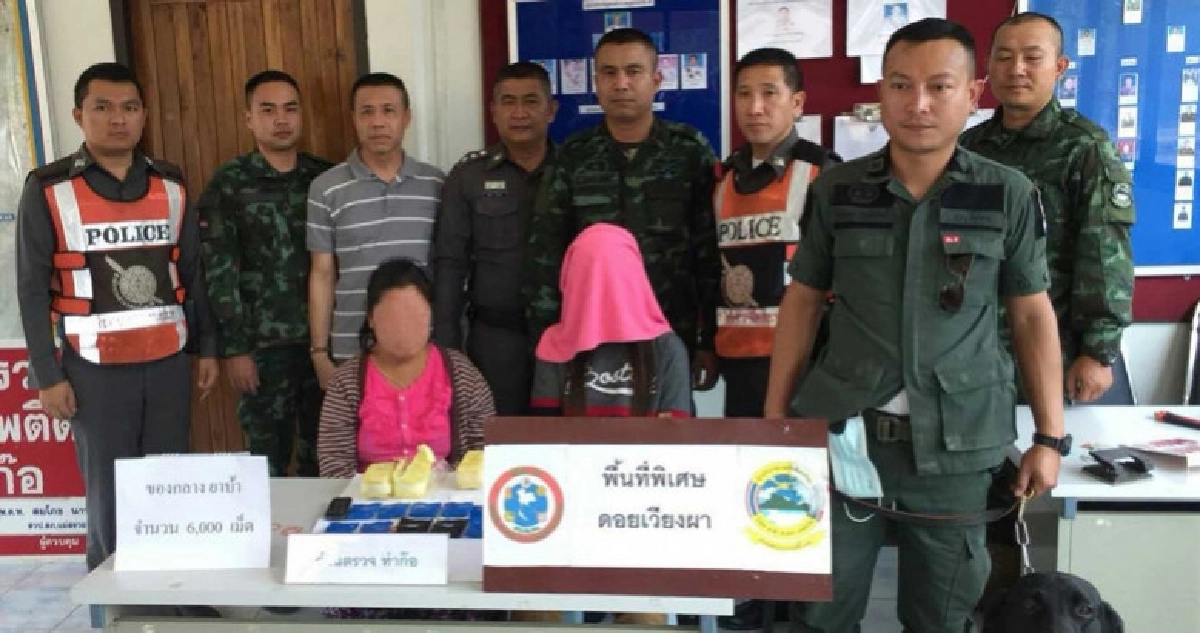 รวบสาวใหญ่ยัดยาบ้า 6,000 เม็ด ในยกทรง รวบสาวใหญ่ยัดยาบ้า 6,000 เม็ด ในยกทรง