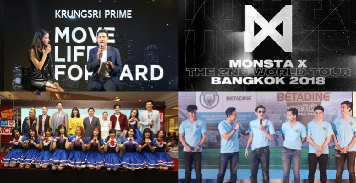 เสิร์ฟข่าว...เม้าท์แตก 
