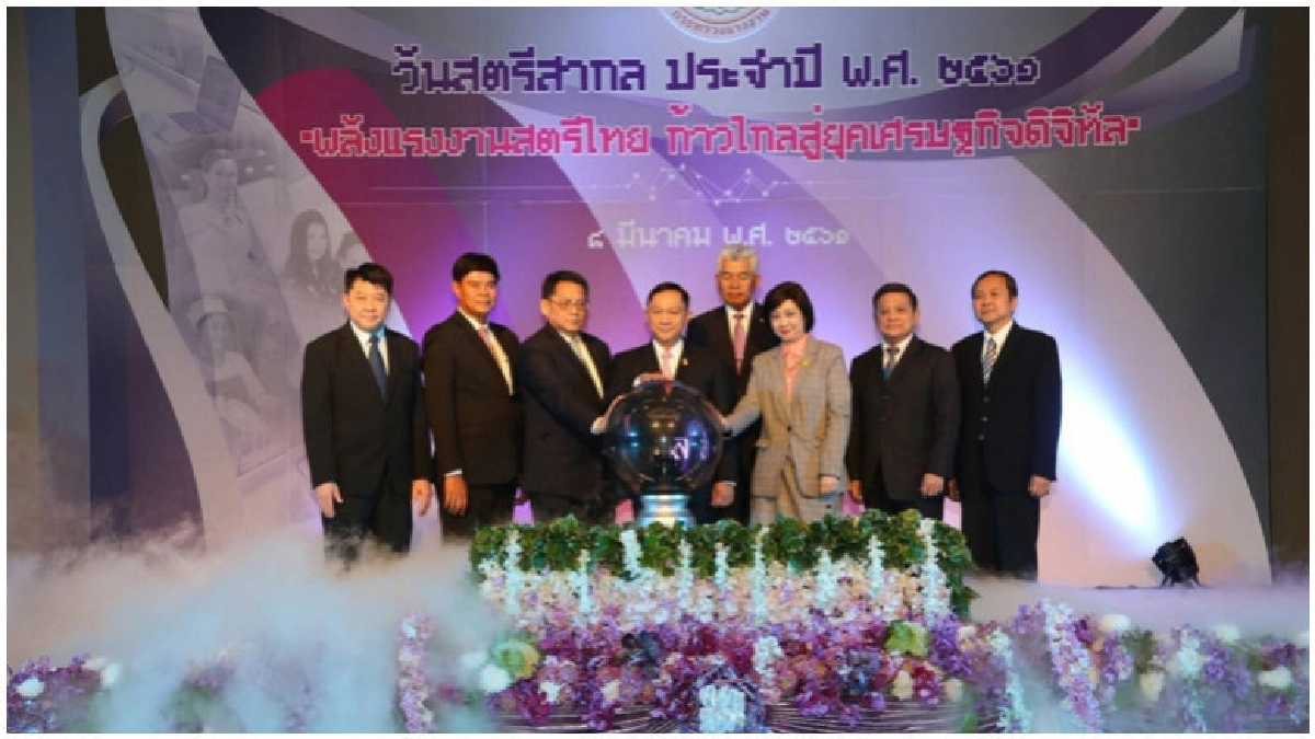 พลังแรงงานสตรีไทย ก้าวไกลสู่ยุคเศรษฐกิจดิจิทัล