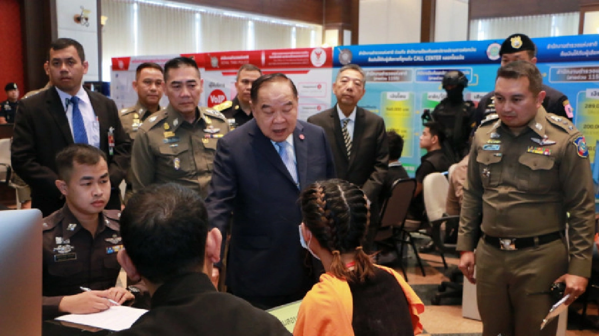 "บิ๊กป้อม"โชว์ศูนย์ปราบแก๊งคอลฯ3เดือนยึดทรัพย์120ล้าน