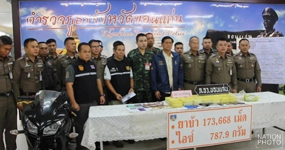 รวบพ่อค้ายาเสพติดรายใหญ่ ยึดทรัพย์เกือบล้านบาท รวบพ่อค้ายาเสพติดรายใหญ่ ยึดทรัพย์เกือบล้านบาท