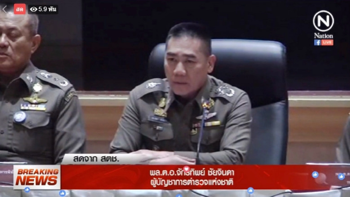 ผบ.ตร.แถลงคืบหน้าคดีหวย 30 ล้าน รอบ 2 ผบ.ตร.แถลงคืบหน้าคดีหวย 30 ล้าน รอบ 2