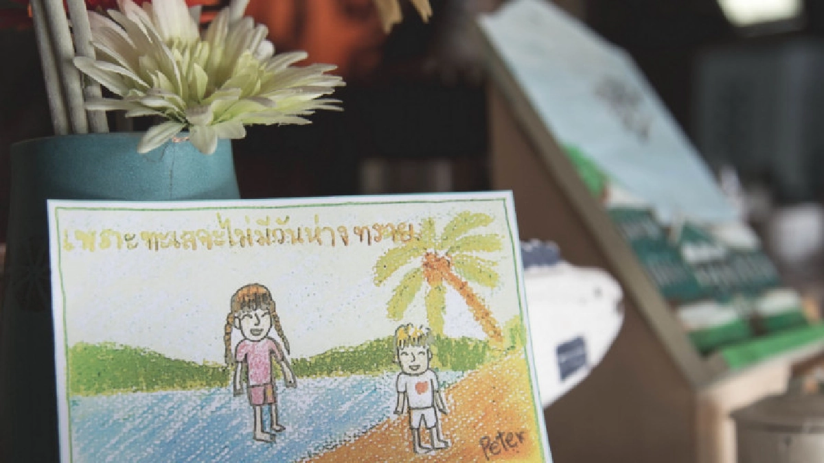 เรื่องย่อ “I Sea U ฉันรักทะเล…ที่มีเธอ” ตอนที่6-7 เรื่องย่อ “I Sea U ฉันรักทะเล…ที่มีเธอ” ตอนที่6-7