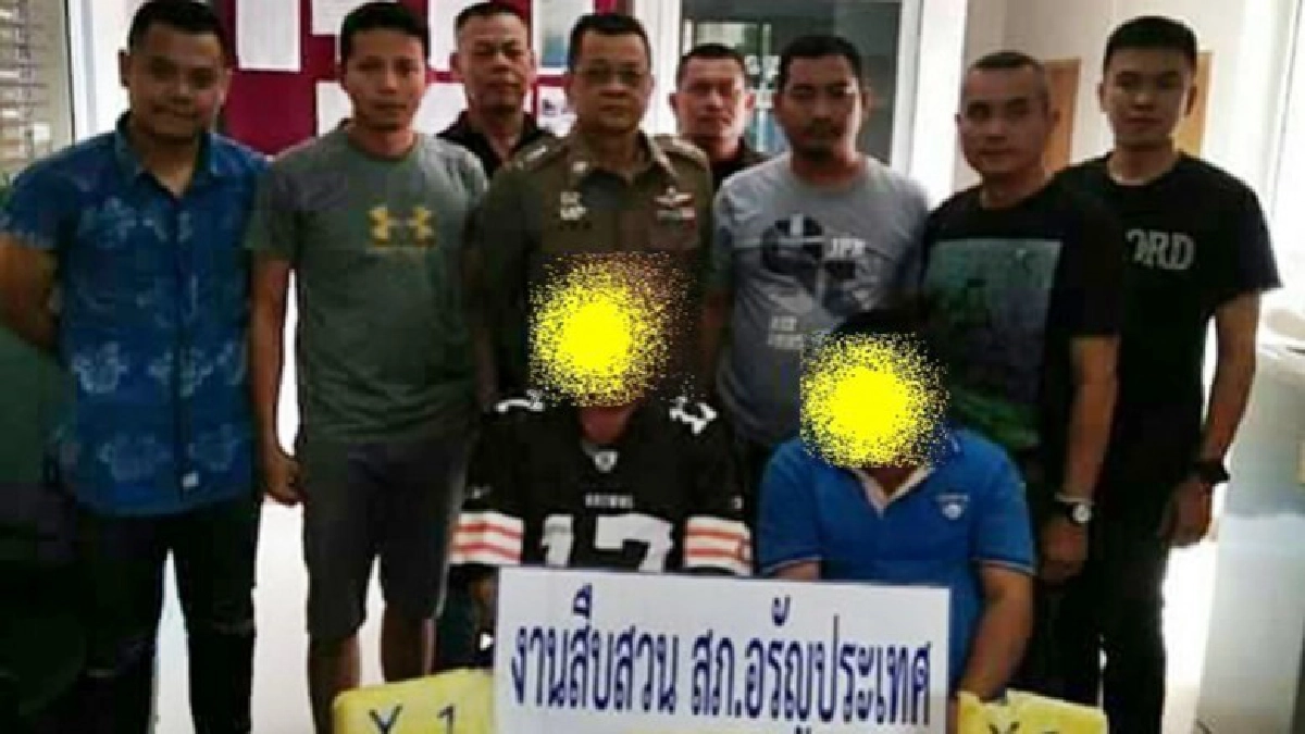 รวบแก๊งค้ายาบ้า 4 หมื่นเม็ด !! รวบแก๊งค้ายาบ้า 4 หมื่นเม็ด !!