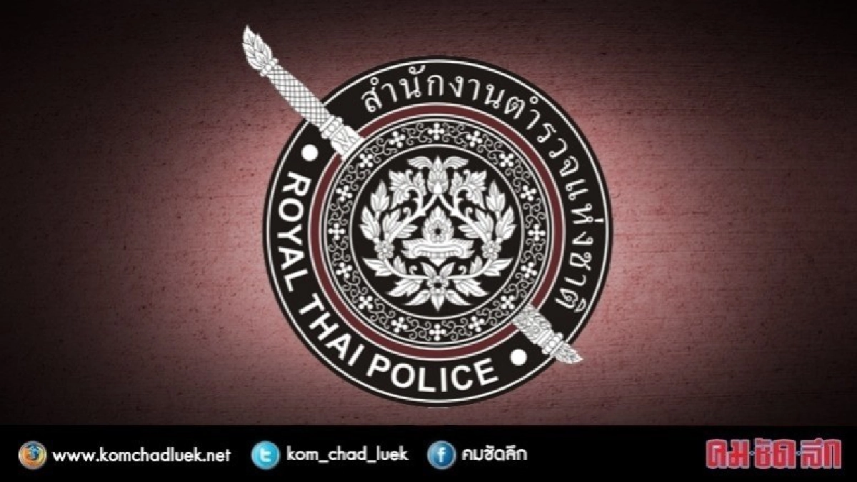 อัดฉีดเต็มสูบ! กรรมการปฏิรูปตำรวจ 