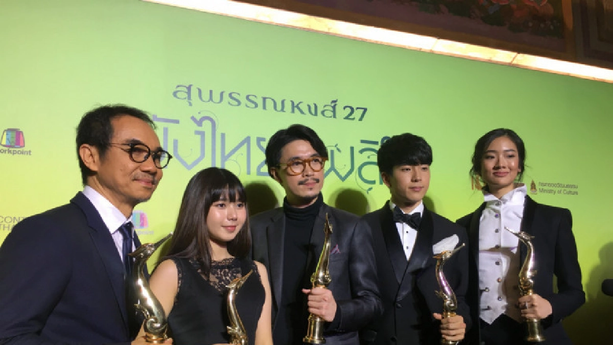 "ฉลาดเกมส์โกง" คว้า 12 รางวัลสุพรรณหงส์ "ฉลาดเกมส์โกง" คว้า 12 รางวัลสุพรรณหงส์