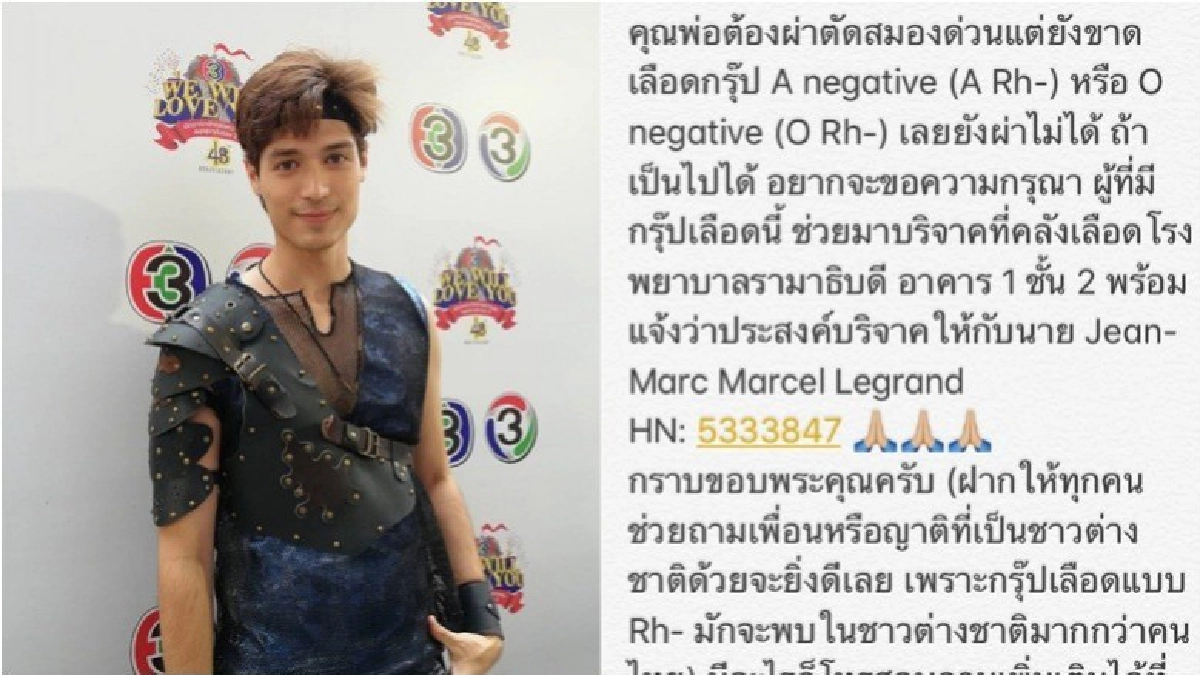 “ณัฐ” ทุ่มเงินหลักล้านเพื่อรักษาชีวิต “พ่อ” “ณัฐ” ทุ่มเงินหลักล้านเพื่อรักษาชีวิต “พ่อ”