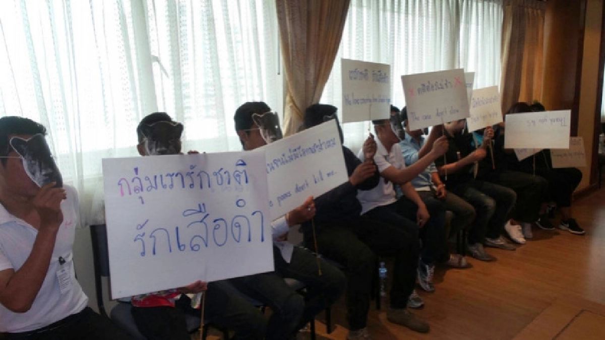 ‘กลุ่มเรารักชาติ’ เร่งรัดคดี ‘เปรมชัย’