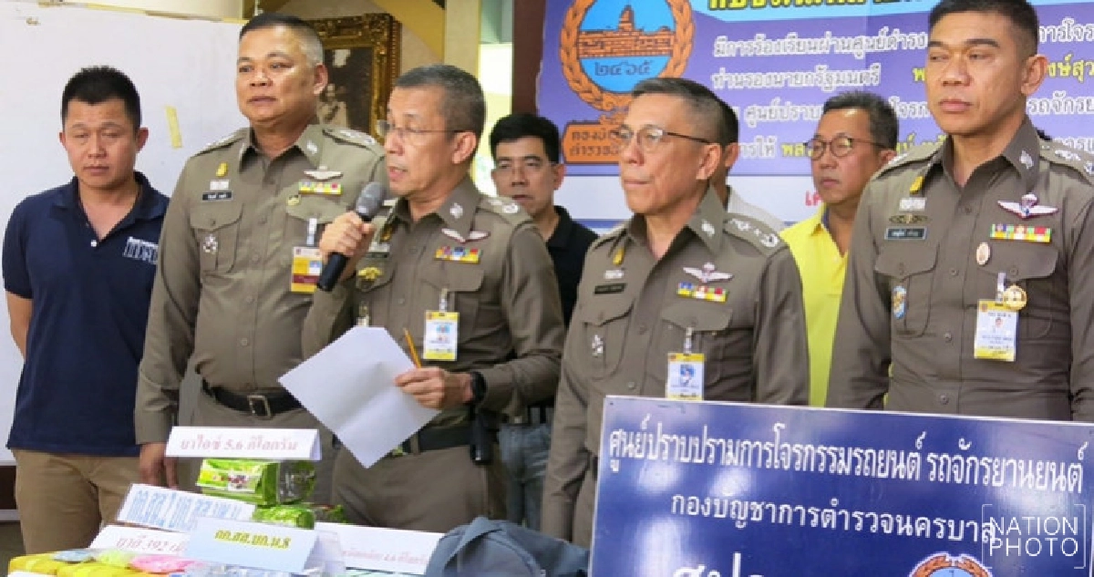 รวบหนุ่มปทุมฯ ค้ายานรก