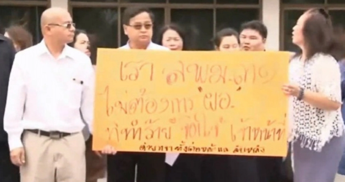บุคลากร สพม.ไม่ร่วมประชุมหลังไล่ ผอ.สพม.31 บุคลากร สพม.ไม่ร่วมประชุมหลังไล่ ผอ.สพม.31
