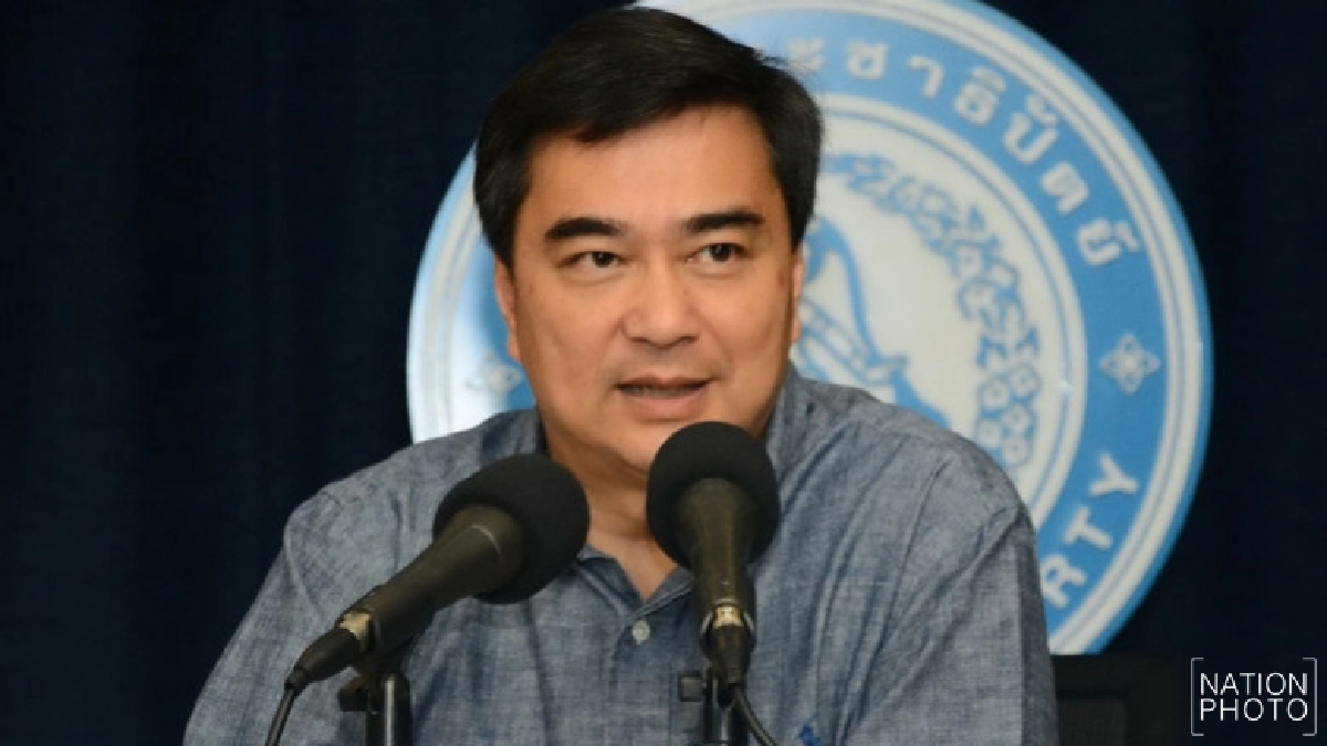 “อภิสิทธิ์” ชู “เสรีนิยมประชาธิปไตย-สังคมสวัสดิการ” “อภิสิทธิ์” ชู “เสรีนิยมประชาธิปไตย-สังคมสวัสดิการ”