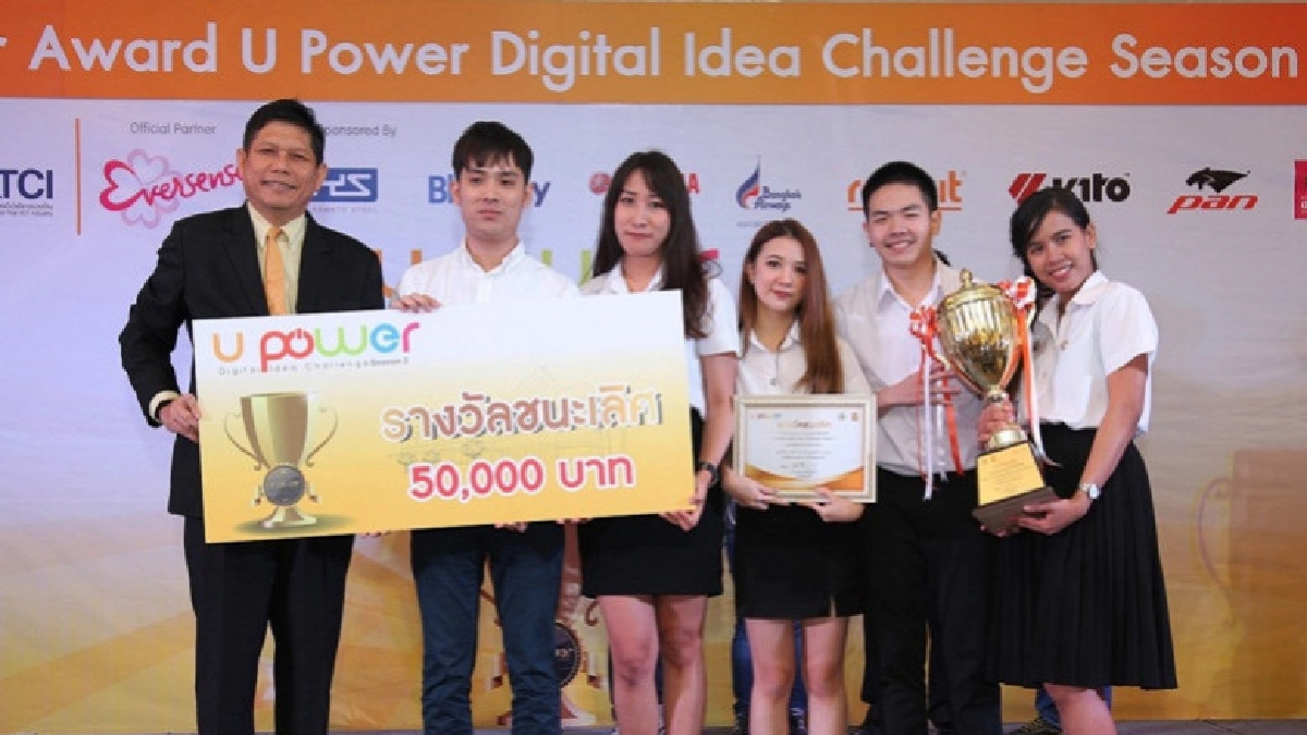 “แชมป์สุดยอดแผนการตลาดดิจิทัล”