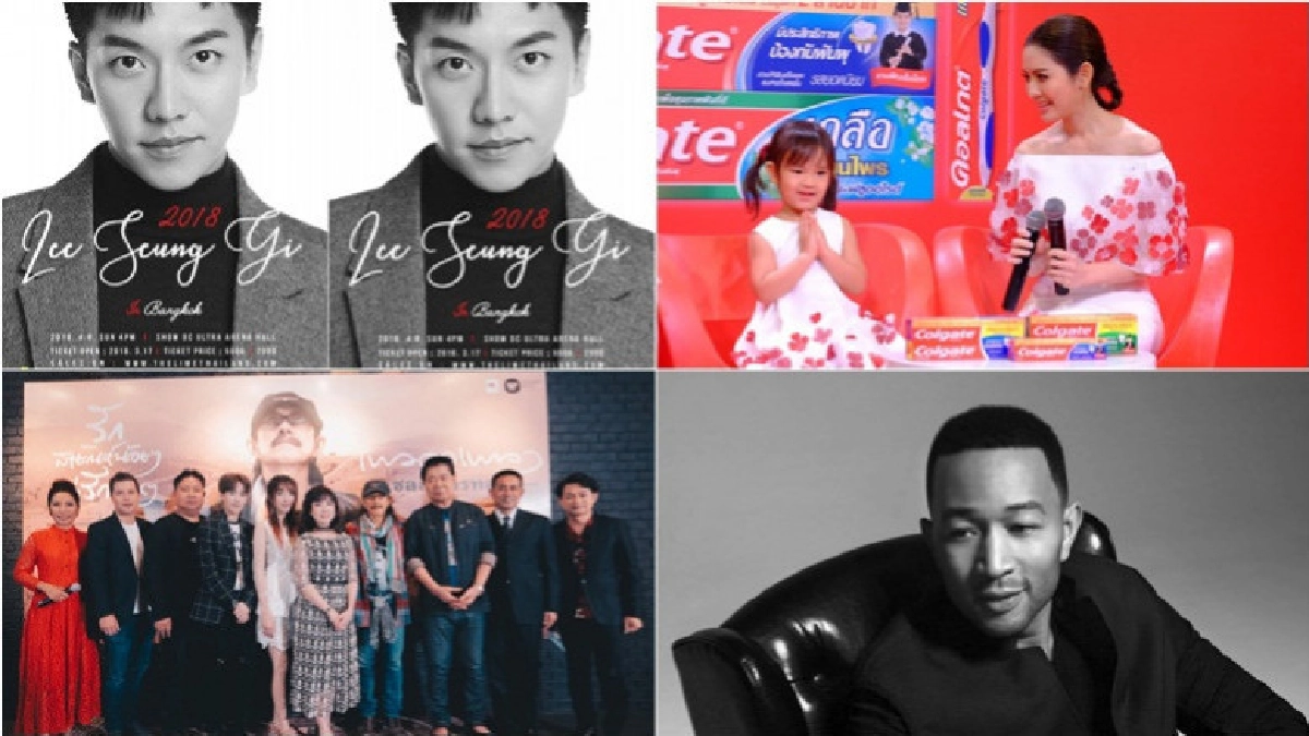 เสิร์ฟข่าว...เม้าท์แตก เสิร์ฟข่าว...เม้าท์แตก