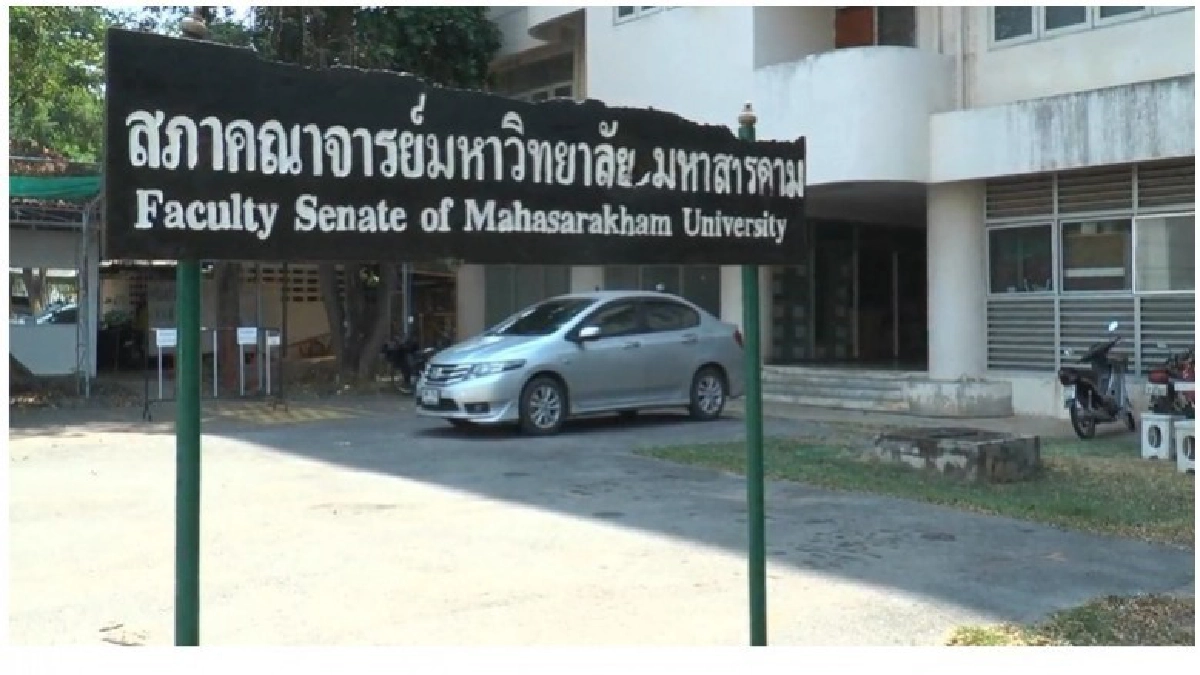 อธิการ มมส.ปิดปากเงียบ ผลสอบ อ.สั่งกราบ (คลิป) อธิการ มมส.ปิดปากเงียบ ผลสอบ อ.สั่งกราบ (คลิป)