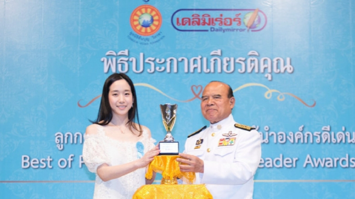 ลูกกตัญญูแห่งปี ต้องมีคนเห็น ลูกกตัญญูแห่งปี ต้องมีคนเห็น