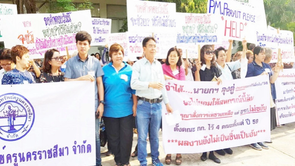 "สหกรณ์คลองจั่น"ทวงสัญญาบิ๊กตู่หนุนเงินฟื้นฟู