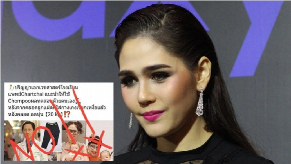 ‘ชมพู่’ ปรี๊ด!! ถูกฉวยโอกาส ‘ชมพู่’ ปรี๊ด!! ถูกฉวยโอกาส