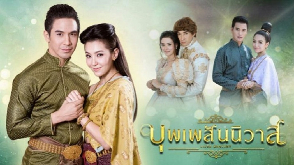 "บิ๊กป๊อก" ชม "บุพเพสันนิวาส" ทำให้รู้วิถีไทย "บิ๊กป๊อก" ชม "บุพเพสันนิวาส" ทำให้รู้วิถีไทย