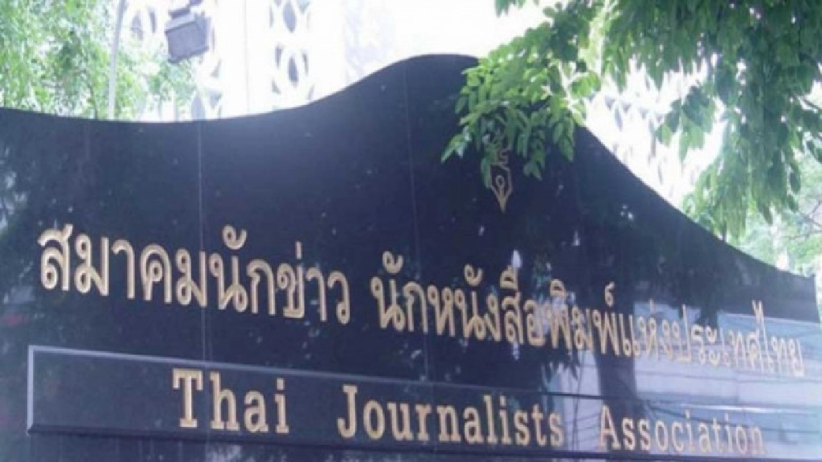 ส.นักข่าวนักหนังสือพิมพ์ฯประกาศให้ทุนการศึกษาบุตร-ธิดาสมาชิก ส.นักข่าวนักหนังสือพิมพ์ฯประกาศให้ทุนการศึกษาบุตร-ธิดาสมาชิก