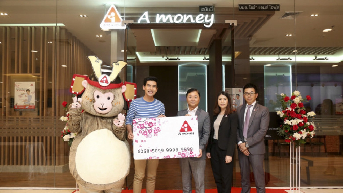 “A money” ชูมาสคอตลิงหิมะ “ซารู้ว” โปรโมทแบรนด์ “A money” ชูมาสคอตลิงหิมะ “ซารู้ว” โปรโมทแบรนด์