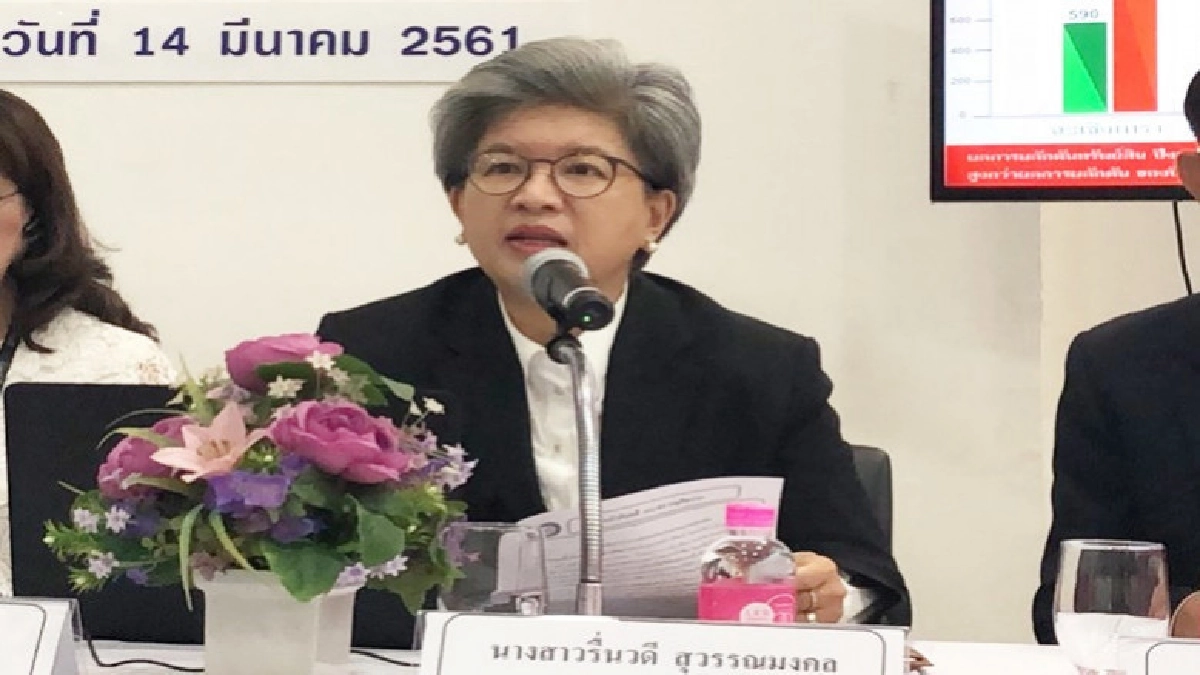 เร่งศึกษาแนวบังคับคดีสินทรัพย์ดิจิตอล เร่งศึกษาแนวบังคับคดีสินทรัพย์ดิจิตอล