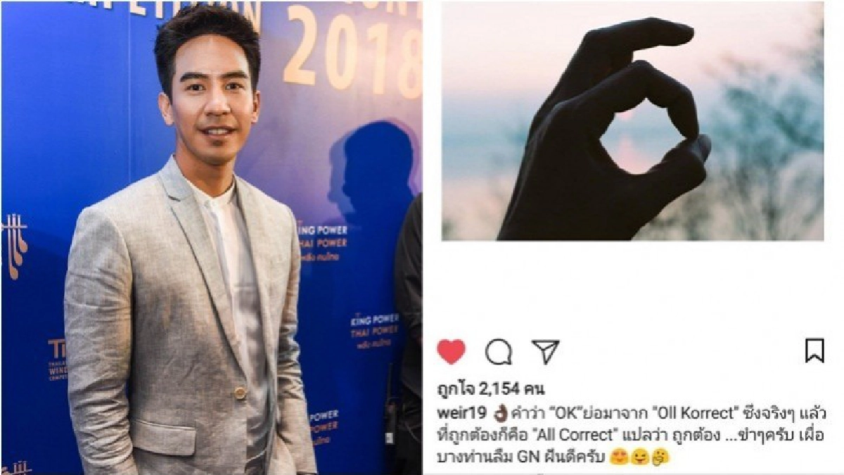 "พี่หมื่นโป๊ป" เปิดใจหวั่นเวียร์เคืองไหมแฟนคลับจับจิ้นเบลล่า "พี่หมื่นโป๊ป" เปิดใจหวั่นเวียร์เคืองไหมแฟนคลับจับจิ้นเบลล่า