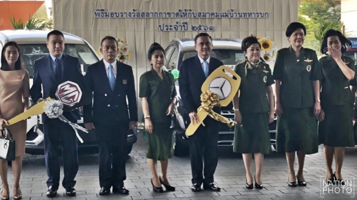 แม่บ้านทบ.ทุ่มไม่อั้น รางวัลใหญ่งานกาดชาด แม่บ้านทบ.ทุ่มไม่อั้น รางวัลใหญ่งานกาดชาด