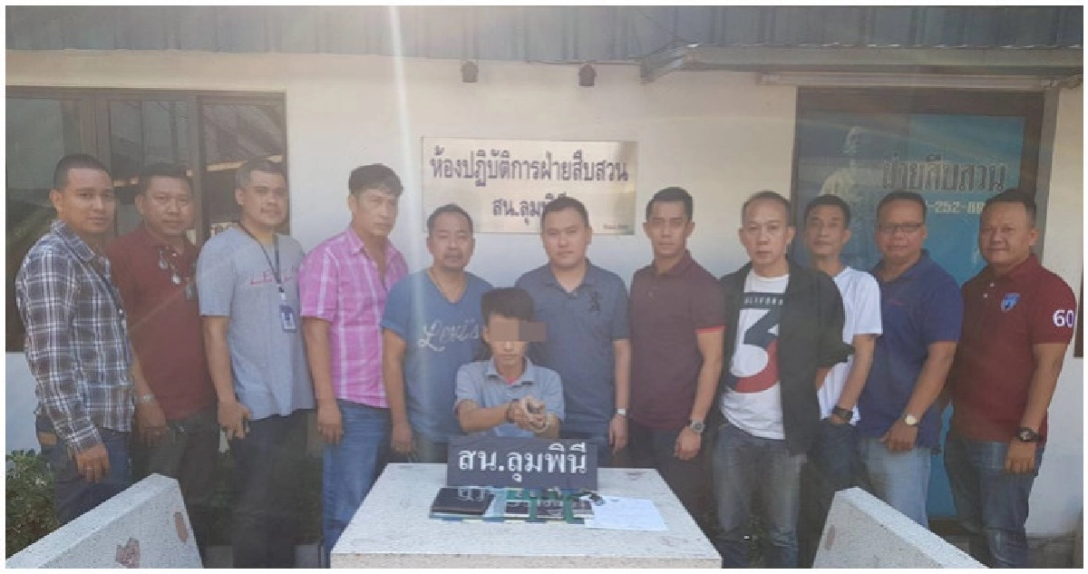 ตร.ลุมพินี รวบคนร้ายใช้ไขควงจี้่ชิงทรัพย์สาวใหญ่ ตร.ลุมพินี รวบคนร้ายใช้ไขควงจี้่ชิงทรัพย์สาวใหญ่
