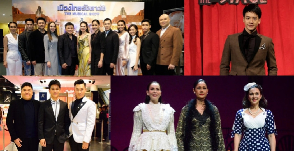 รอบปฐมทัศน์ 'มิวสิคัลโชว์ Ladies Of The Stage' รอบปฐมทัศน์ 'มิวสิคัลโชว์ Ladies Of The Stage'